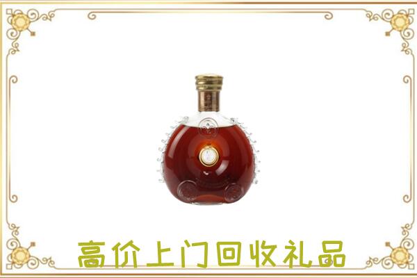 日喀则市附近回收路易十三