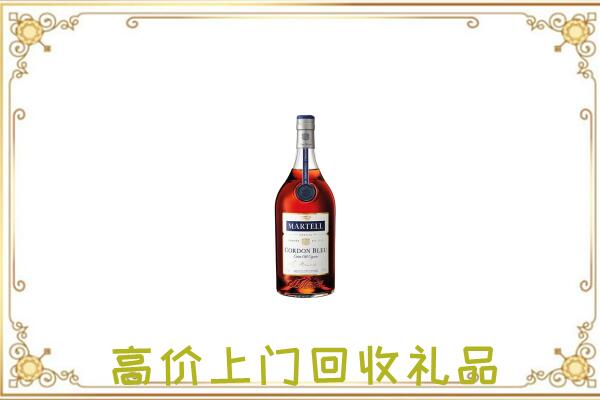 日喀则市附近回收马爹利