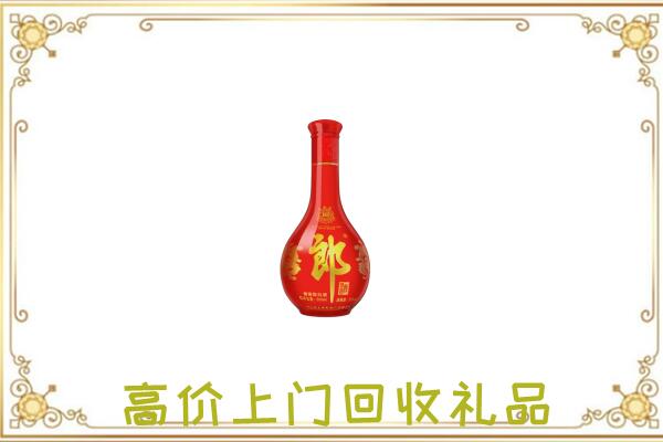日喀则市附近回收红花郎