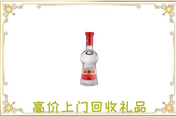 日喀则市附近回收剑南春