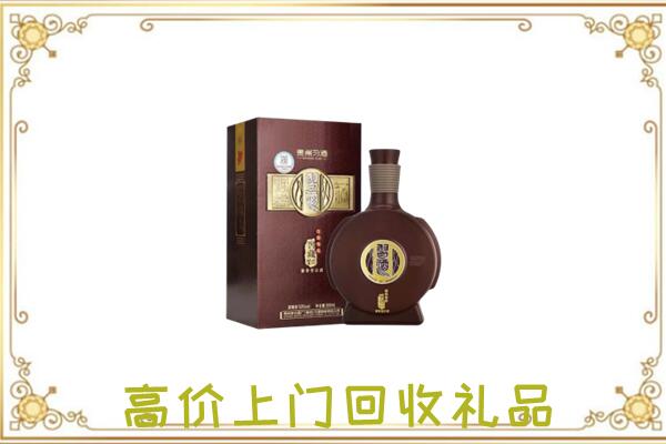 日喀则市周边回收习酒