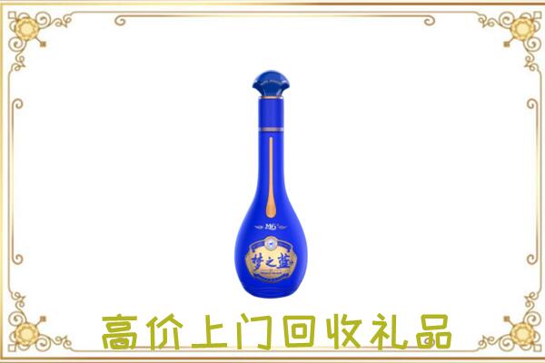 日喀则市周边回收梦之蓝