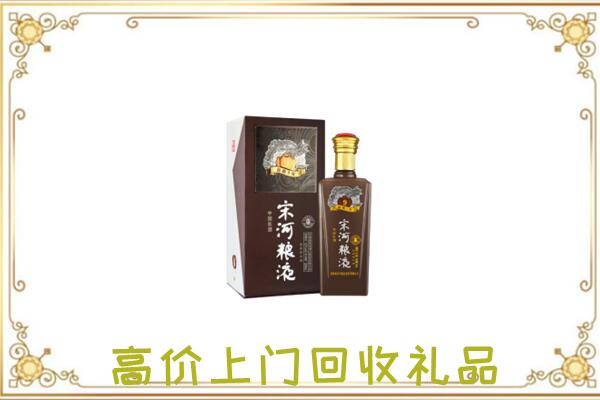 日喀则市周边回收宋河