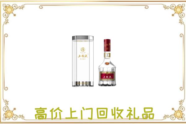日喀则市周边回收五粮液酒