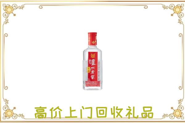 日喀则市周边回收泸州老窖