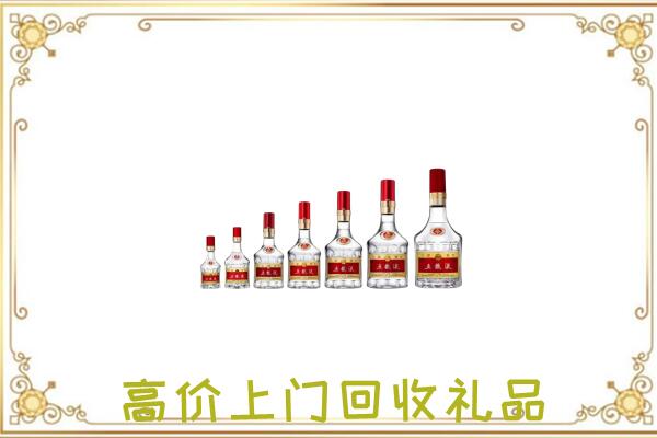 日喀则市周边回收老酒